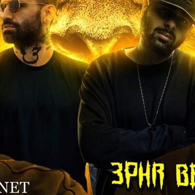 دانلود آهنگ  شیر رو زمین از علی اوج امیر خلوت سهراب ام جی رضا پیشرو