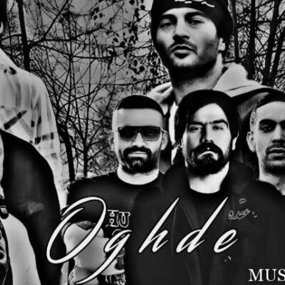 دانلود آهنگ  عقده از امیر خلوت شایع بهرام رضا پیشرو یاس علی سورنا فرشاد یاسر بینام صادق