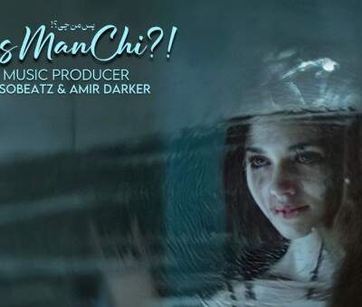 دانلود آهنگ پس من چی از سامان جلیلی امیر تتلو علی سورنا ناجی مهدیار امیر خلوت دانلود آهنگ پس من چی از سامان جلیلی امیر تتلو علی سورنا ناجی مهدیار امیر خلوت