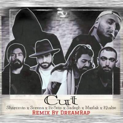 دانلود آهنگ کات از شارومین علی سورنا حصین سپهر خلسه مسلک دانلود آهنگ کات از شارومین علی سورنا حصین سپهر خلسه مسلک