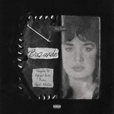 دانلود آهنگ  بازنده با صدای شایان یو بهزاد لیتو پیدار و سپهر خلسه