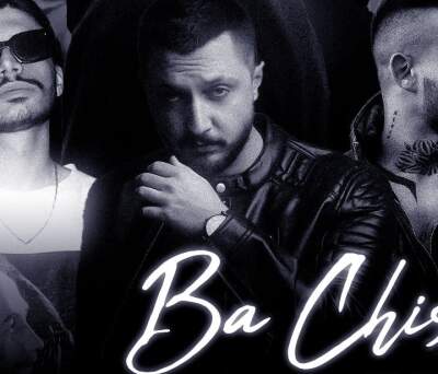 دانلود آهنگ  با چیش از هیپهاپولوژیست شایع و پیدار ایسین سیا