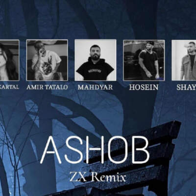 دانلود آهنگ  آشوب از بوشرا کارتال شایع تتلو حصین مهدیار