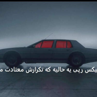 دانلود آهنگ  دلخوشی از شایع حصین علی سورنا خلوت صادق تتلو