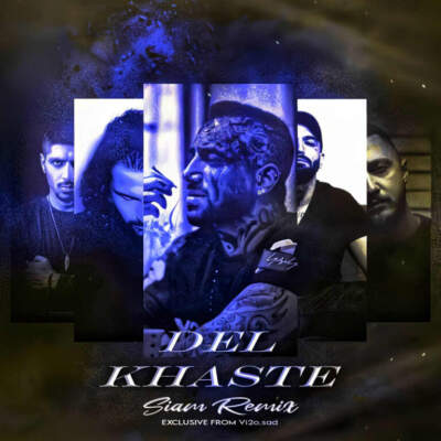 دانلود آهنگ  دل خسته از شایع امیر تتلو پیشرو ناجی حصین