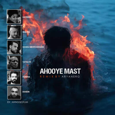 دانلود آهنگ آهوی مست از هایده شایع سهیل مهرزادگان تتلو و سورنا حصین دانلود آهنگ آهوی مست از هایده شایع سهیل مهرزادگان تتلو و سورنا حصین