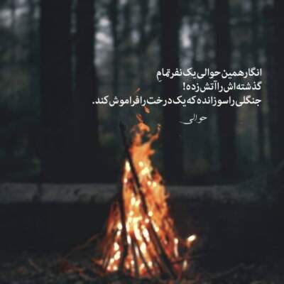 دانلود آهنگ  شدی صاحب هر بند دلم احمد سلو