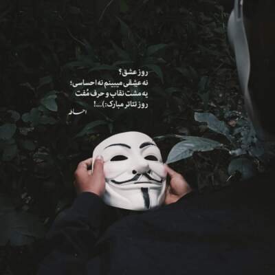 دانلود آهنگ شدی وصله جونم تو یکیو دارم اونم تو مسعود صادقلو دانلود آهنگ شدی وصله جونم تو یکیو دارم اونم تو مسعود صادقلو