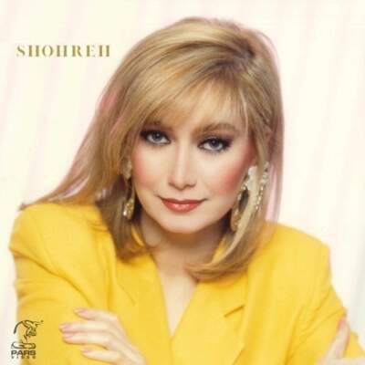 دانلود آهنگ  همشهری با صدای شهره