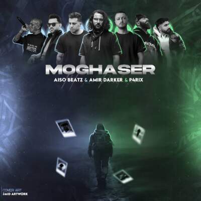 دانلود آهنگ  مقصر از محمد امیری سبحان رستمی امیر تتلو ناجی شایع ویناک