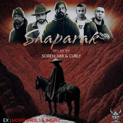 دانلود آهنگ  شاپرک از سورنا حصین صادق یاس