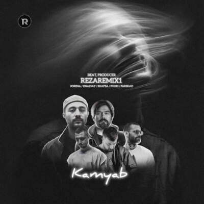 دانلود آهنگ کمیاب از سورنا خلوت فرشاد پوری شایع دانلود آهنگ کمیاب از سورنا خلوت فرشاد پوری شایع