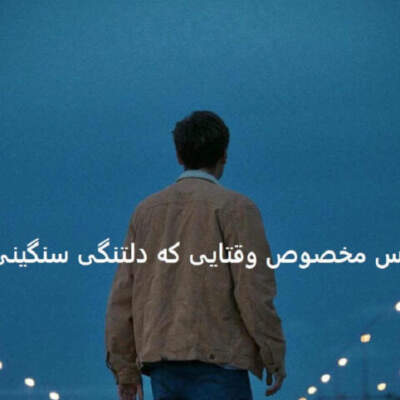 دانلود آهنگ بازم تولدم از علی سورنا شجریان دانیال عارض دانلود آهنگ بازم تولدم از علی سورنا شجریان دانیال عارض