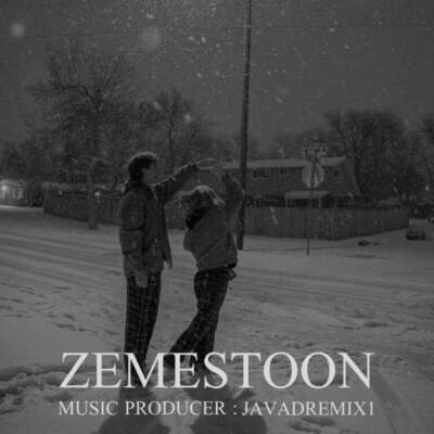 دانلود آهنگ  زمستون از شایع علی سورنا دانیال فرشاد