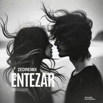 دانلود آهنگ انتظار از امیر تتلو گاد پوری پوریا پوتک افشین آذری دانلود آهنگ انتظار از امیر تتلو گاد پوری پوریا پوتک افشین آذری