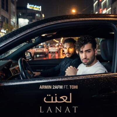 دانلود آهنگ لعنت به من که دل دادم با صدای تهی و آرمین زارعی دانلود آهنگ لعنت به من که دل دادم با صدای تهی و آرمین زارعی