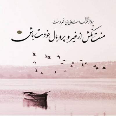 دانلود آهنگ  ترکی اونوت ماکی دنیا فانی