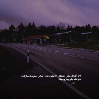 دانلود آهنگ  وای من همچی معلوم تو حالت چشمای من ریمیکس