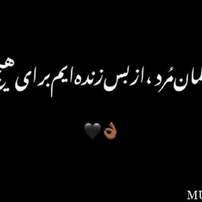 دانلود آهنگ  خاطرات از ایسین ناجی سجاد شاهی امیر خلوت ویناک دانیال ان بی