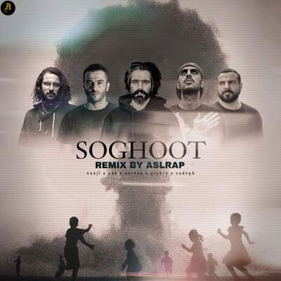 دانلود آهنگ سقوط از یاس علی سورنا رضا پیشرو صادق ناجی دانلود آهنگ سقوط از یاس علی سورنا رضا پیشرو صادق ناجی