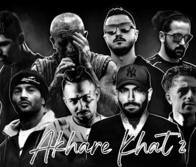 دانلود آهنگ آخر خط 2 از ناجی شایع امیر تتلو رضا پیشرو حصین پوتک یاس دانلود آهنگ آخر خط 2 از ناجی شایع امیر تتلو رضا پیشرو حصین پوتک یاس