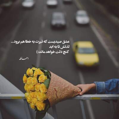 دانلود آهنگ  عجب دنیاست این دنیا هوش مصنوعی