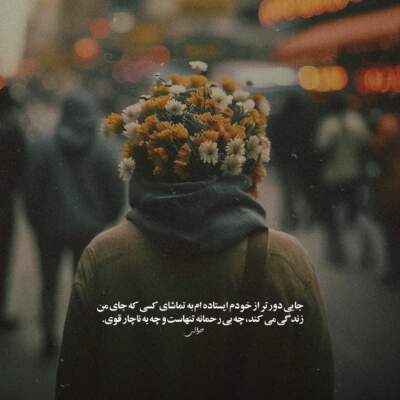 دانلود آهنگ  اخر زمون شده تو شدی جنگی الان ریمیکس اینستا