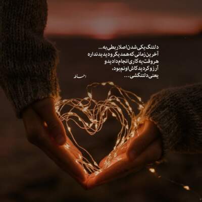 دانلود آهنگ به یاد تو بودم حتی وقتی هوش مصنوعی دانلود آهنگ به یاد تو بودم حتی وقتی هوش مصنوعی
