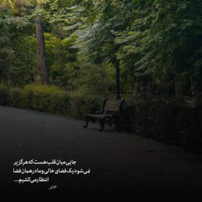 دانلود آهنگ دلم یه تصویر تکراری خواست شایان اشراقی دانلود آهنگ دلم یه تصویر تکراری خواست شایان اشراقی