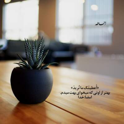 دانلود آهنگ ای برادر چرا اخمات تو همه از آغاسی دانلود آهنگ ای برادر چرا اخمات تو همه از آغاسی