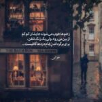 دانلود آهنگ کبوتر بچه کرده کاش بودی و میدیدی دانلود آهنگ کبوتر بچه کرده کاش بودی و میدیدی