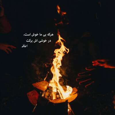 دانلود آهنگ  کاش من این همه دپرس نبودم