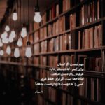 دانلود آهنگ کاشکی میشد بهت بگم چقد صداتو دوس دارم مهیار فاضلی دانلود آهنگ کاشکی میشد بهت بگم چقد صداتو دوس دارم مهیار فاضلی