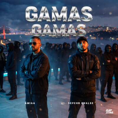 دانلود آهنگ  گاماس گاماس از سپهر خلسه آمیا و تاک داون