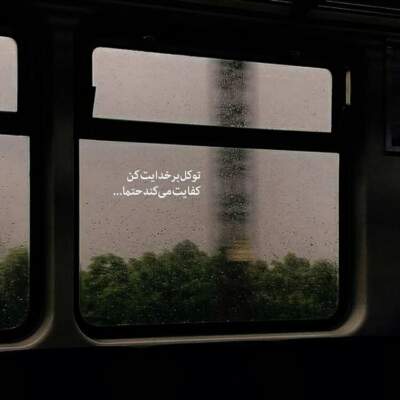 دانلود آهنگ  مست کنم تو همون محل بگم از مهدیار