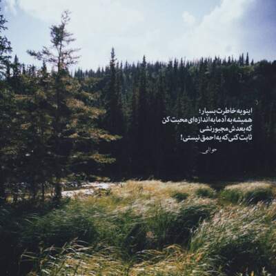 دانلود آهنگ  نیستم هیچ خدایی رو بنده اومدم رپفارو کنم رنده