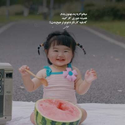 دانلود آهنگ  اونقده بودی اینقده شدی کوچولو بودی و خانومی شدی