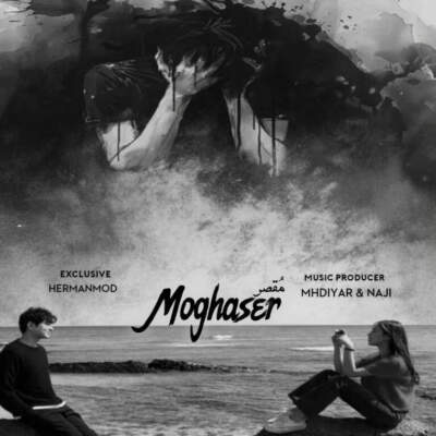 دانلود آهنگ  مقصر از پیام عباس آرمین برمایه محمد امیری امیر لیام