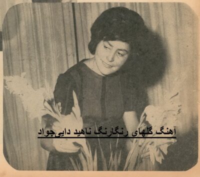 دانلود آهنگ  