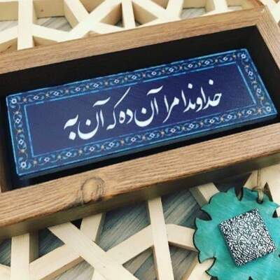 دانلود آهنگ  آرام جانم میرود از سینه جانم میبرد حمید هیراد