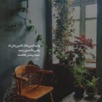 دانلود آهنگ چنی تو نازی اخه چنی تو نازی