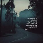 دانلود آهنگ لعنت به او چشات حال دلم خرابه از علی شاهملکی دانلود آهنگ لعنت به او چشات حال دلم خرابه از علی شاهملکی