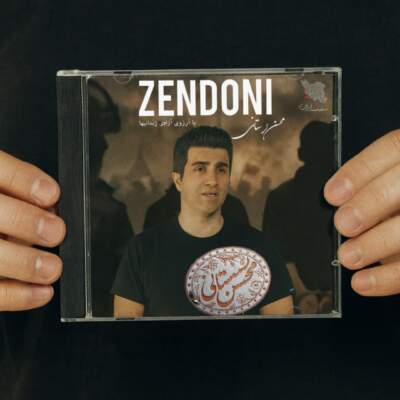 دانلود آهنگ  زندونی با صدای محسن لرستانی هوش مصنوعی