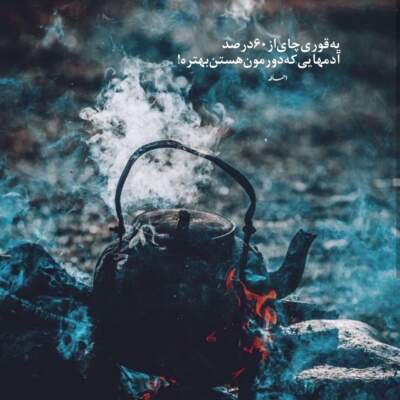 دانلود آهنگ  اومدم رنده کنم رندوم