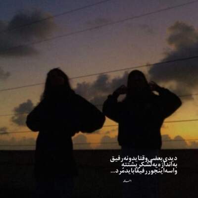 دانلود آهنگ  تو چشات معجزه میکرد حالا شدی موجب این درد