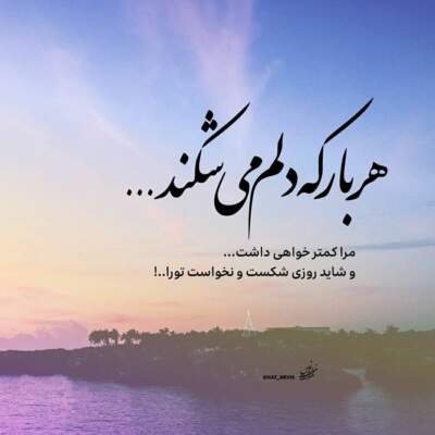 دانلود آهنگ  تو یکی بخوای نخوای جون منی