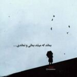 دانلود آهنگ وطن عشق من ایرانی ریمیکس اینستا دانلود آهنگ وطن عشق من ایرانی ریمیکس اینستا