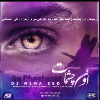 دانلود آهنگ اون چشمات از احمد سلو تتلو سورنا علی میر آرمین دانلود آهنگ اون چشمات از احمد سلو تتلو سورنا علی میر آرمین