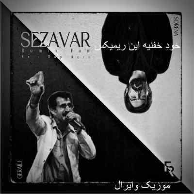 دانلود آهنگ  سزاوار از علی گرایلی و علی سورنا