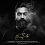 دانلود آهنگ علی زند وکیلی بخواب آروم